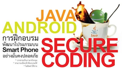 Java-Android